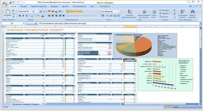 Microsoft Office 2007 торрент